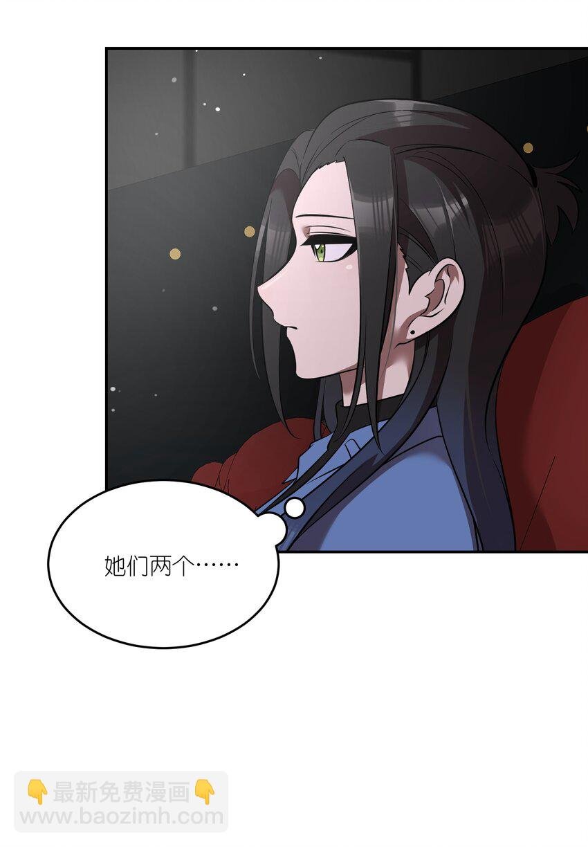 089 情敌？！