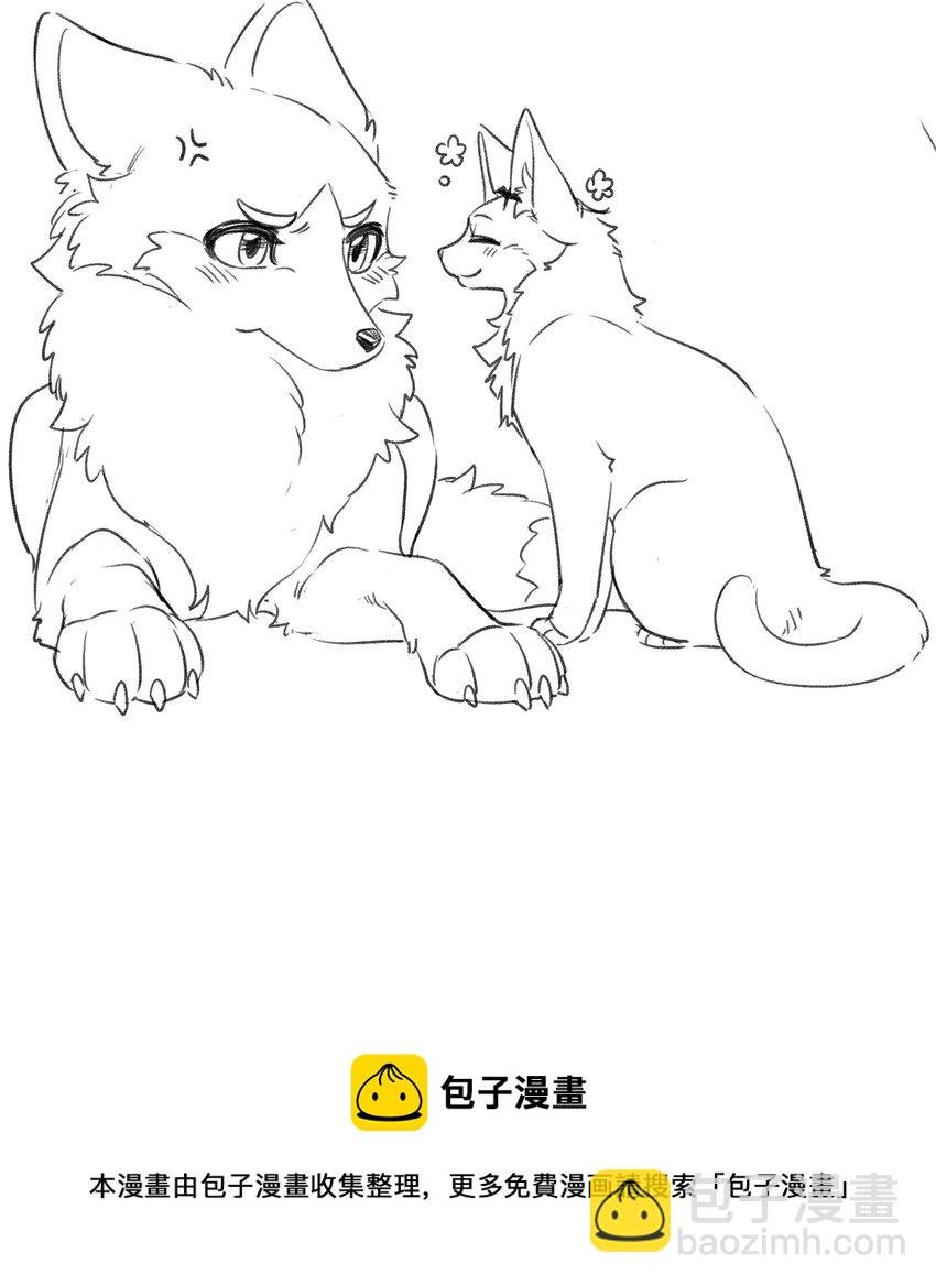 089 情敌？！