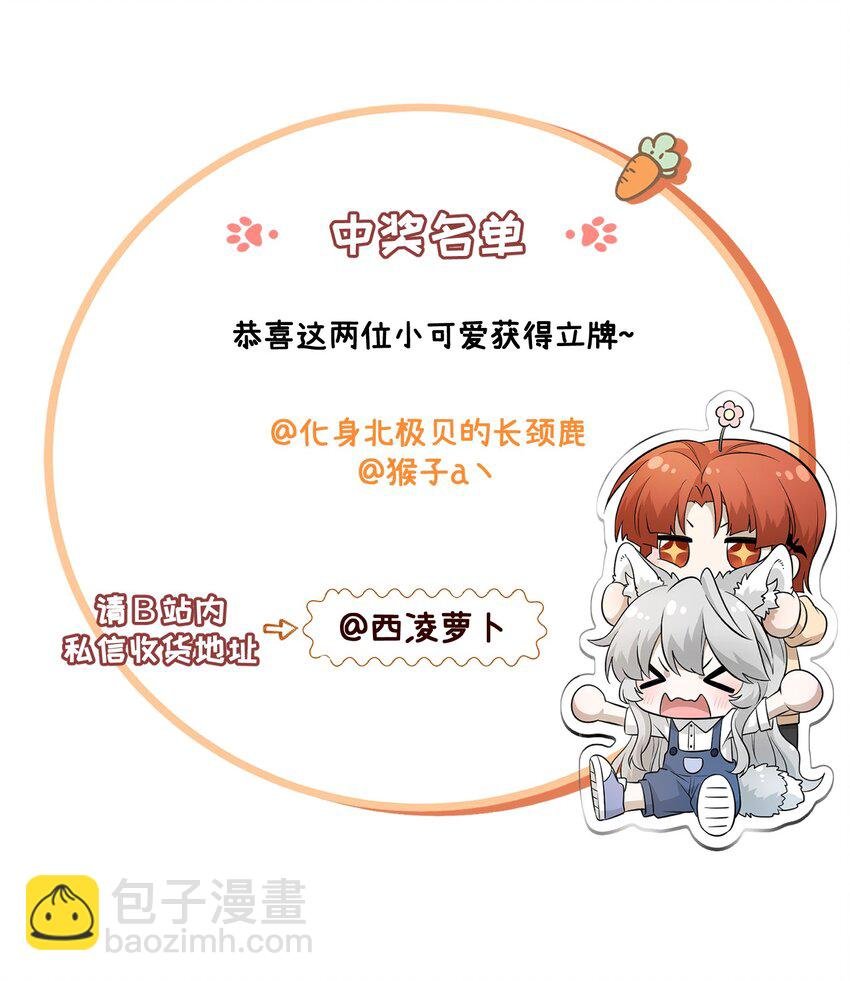 089 情敌？！
