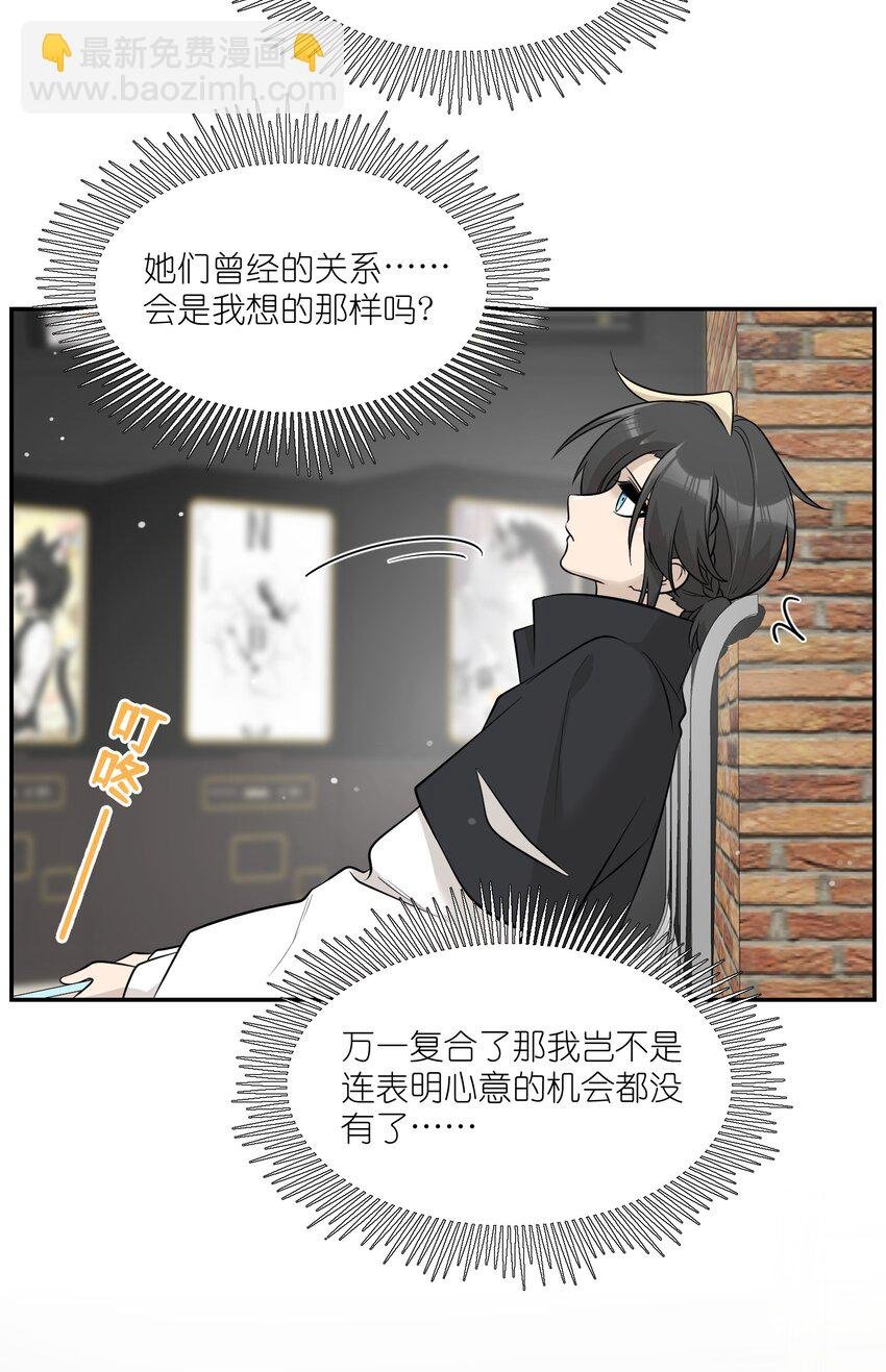 090 在意