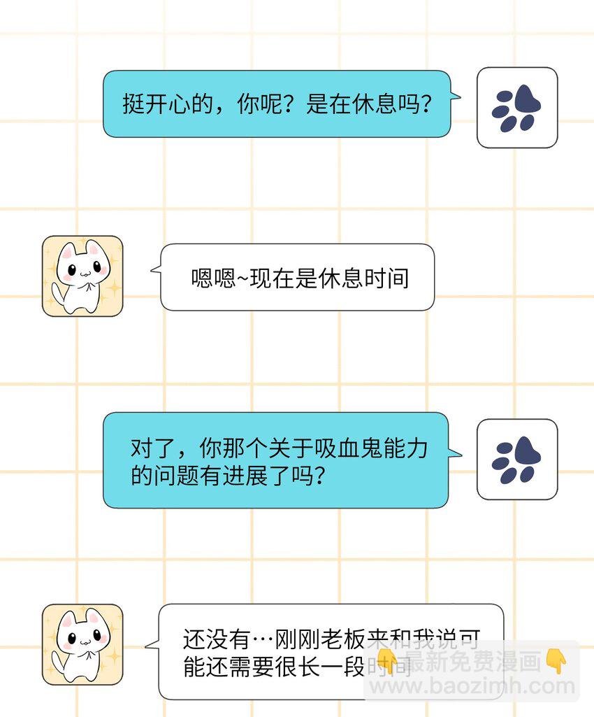 090 在意