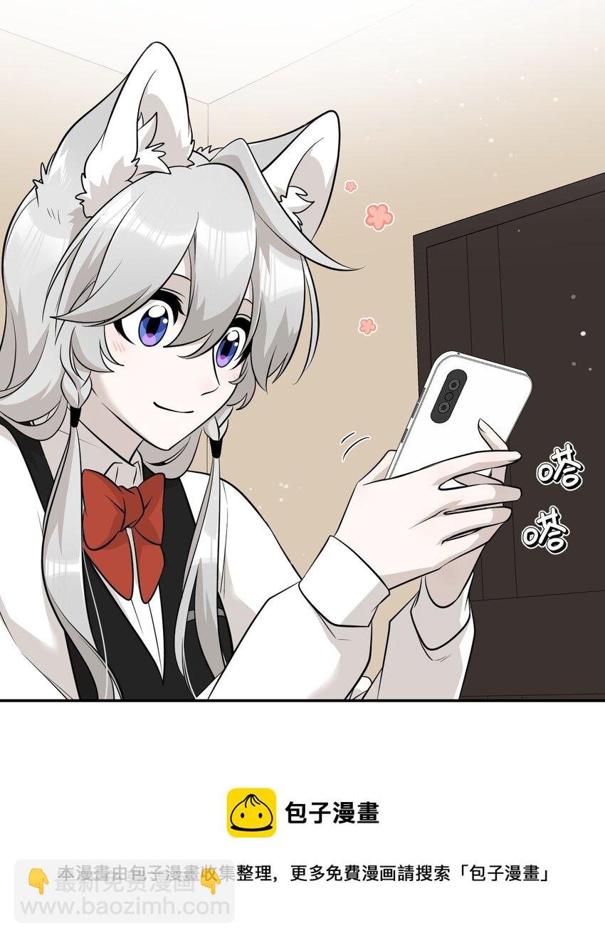 090 在意