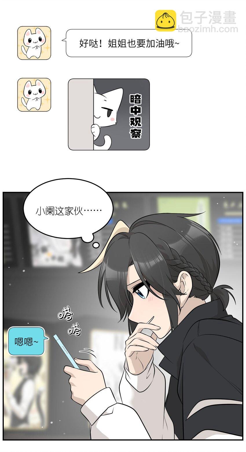 090 在意