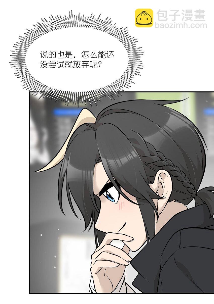 090 在意