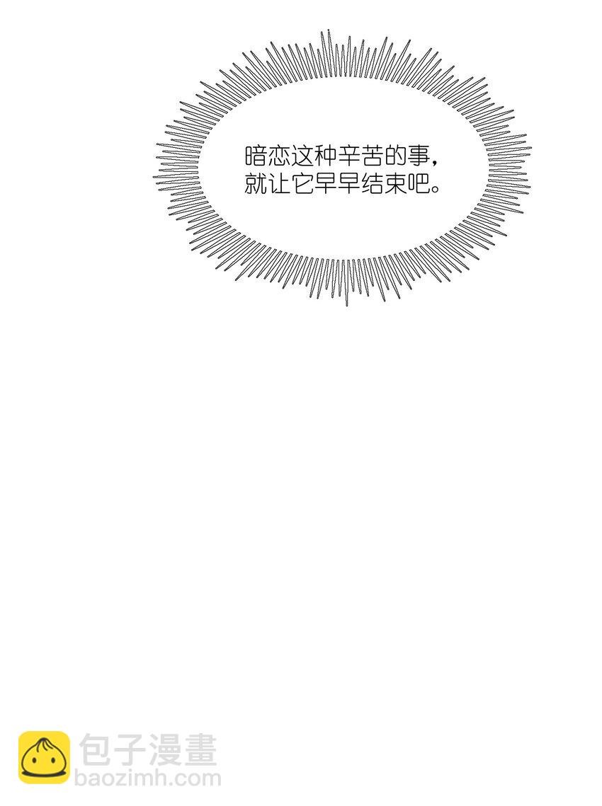 090 在意