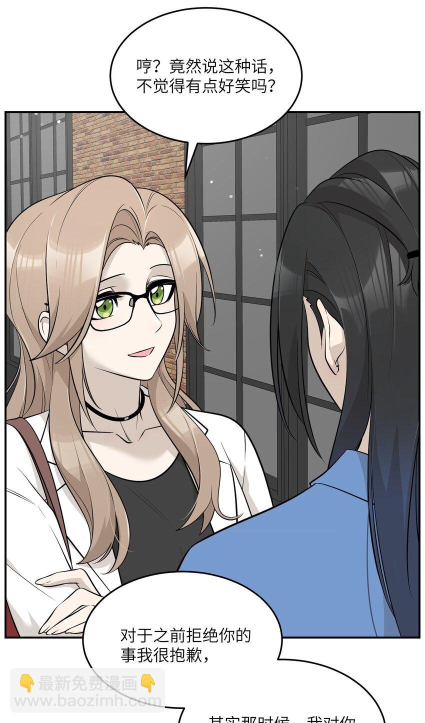 090 在意