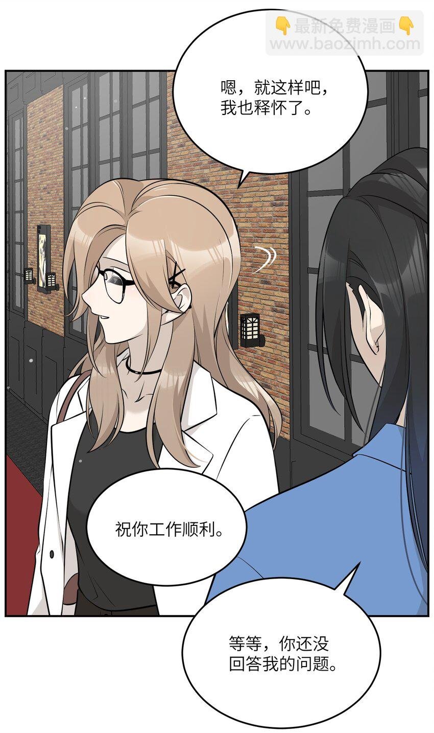 090 在意
