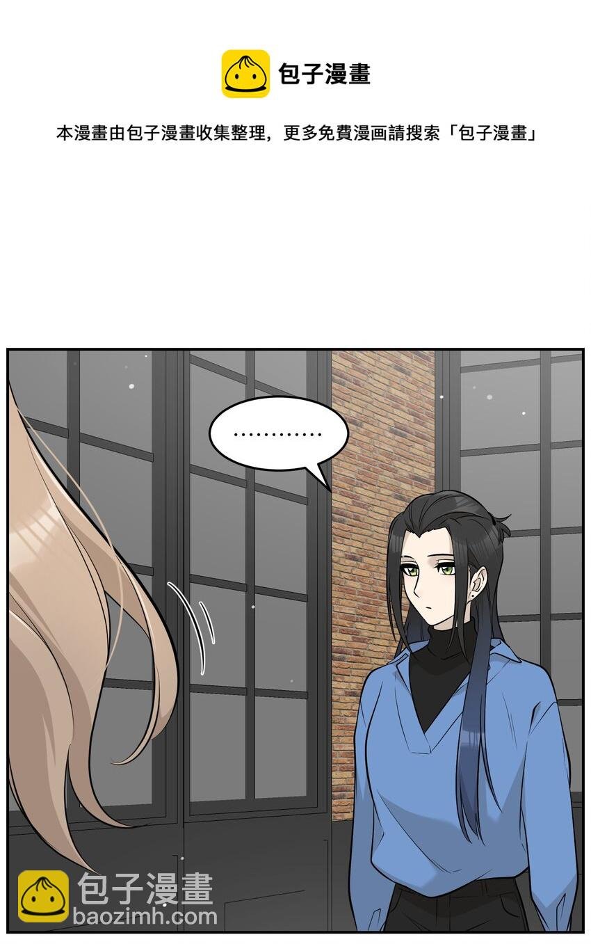 090 在意