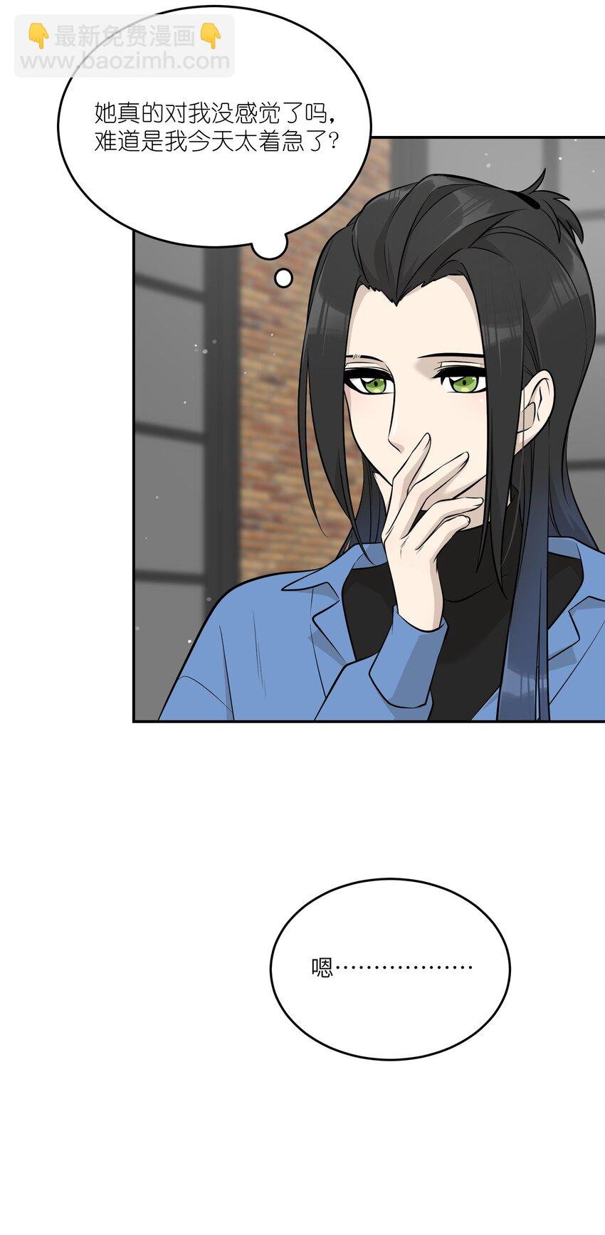 090 在意