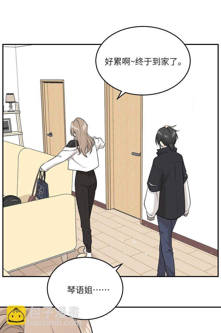 090 在意