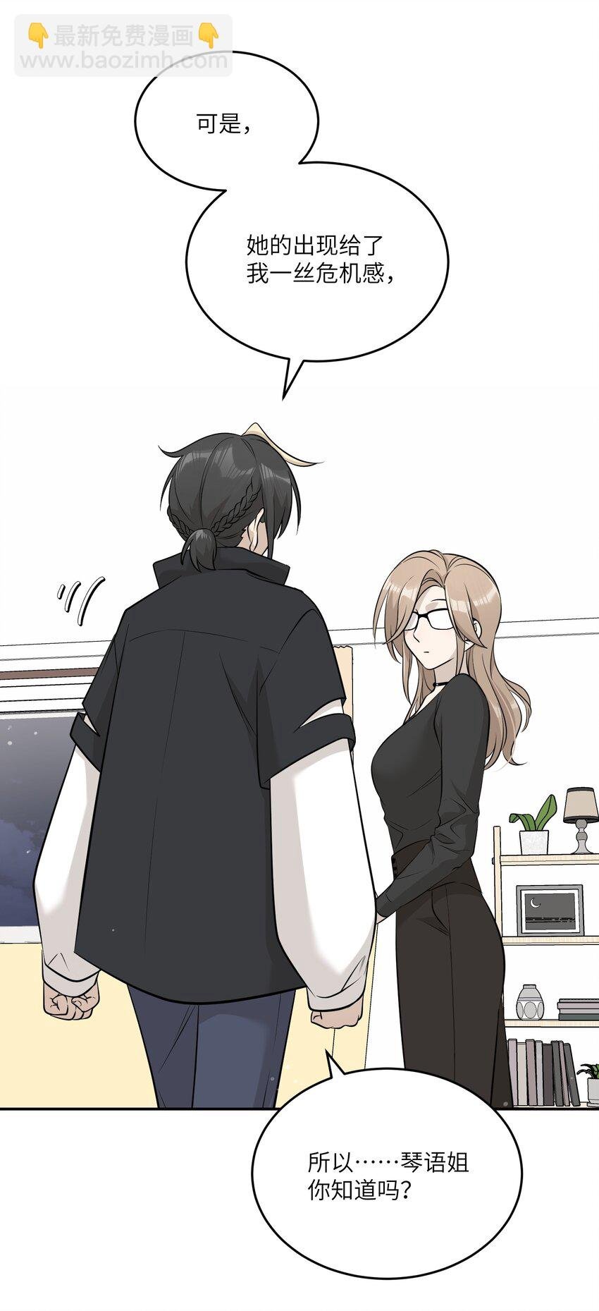 090 在意