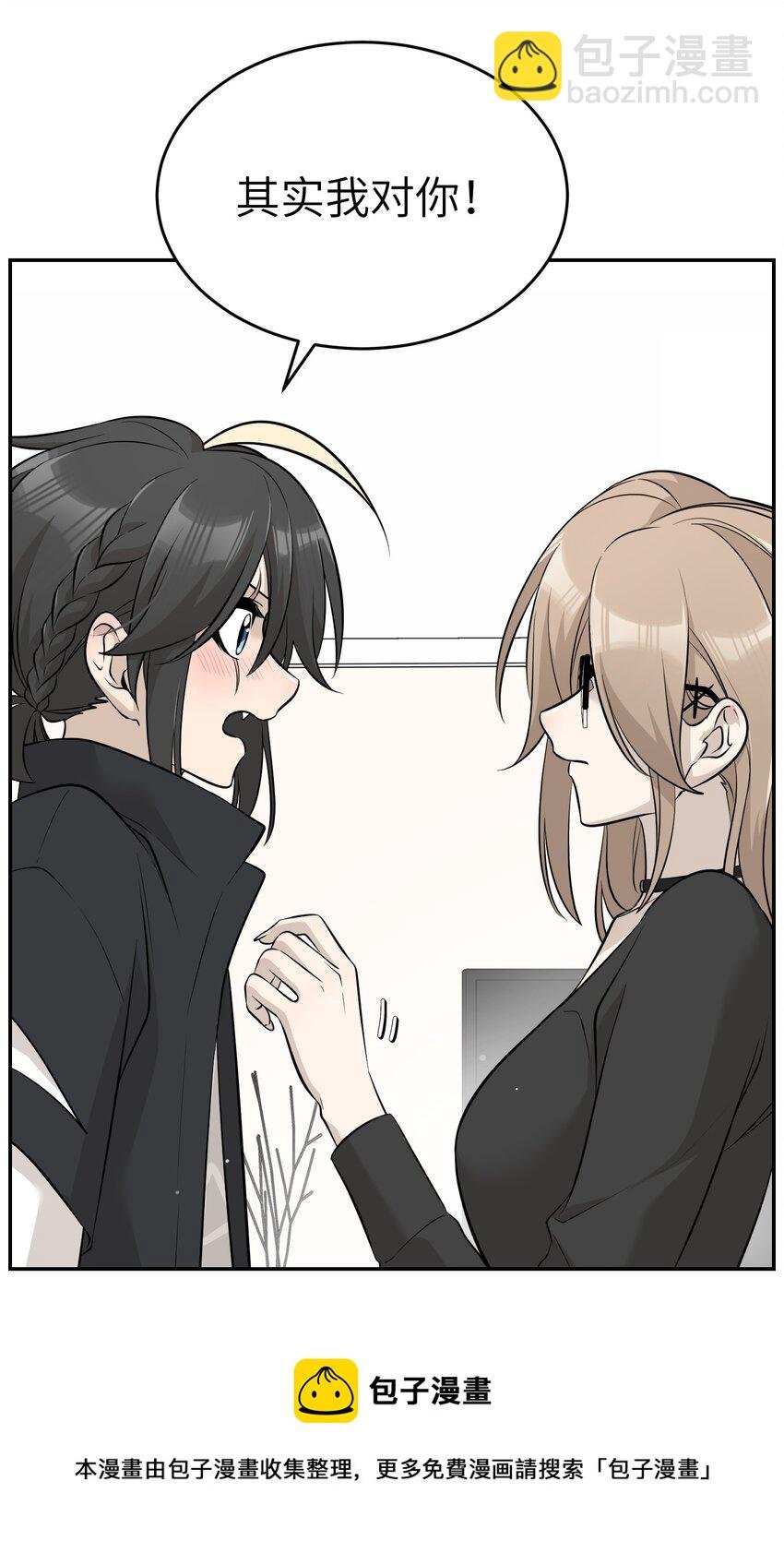 090 在意