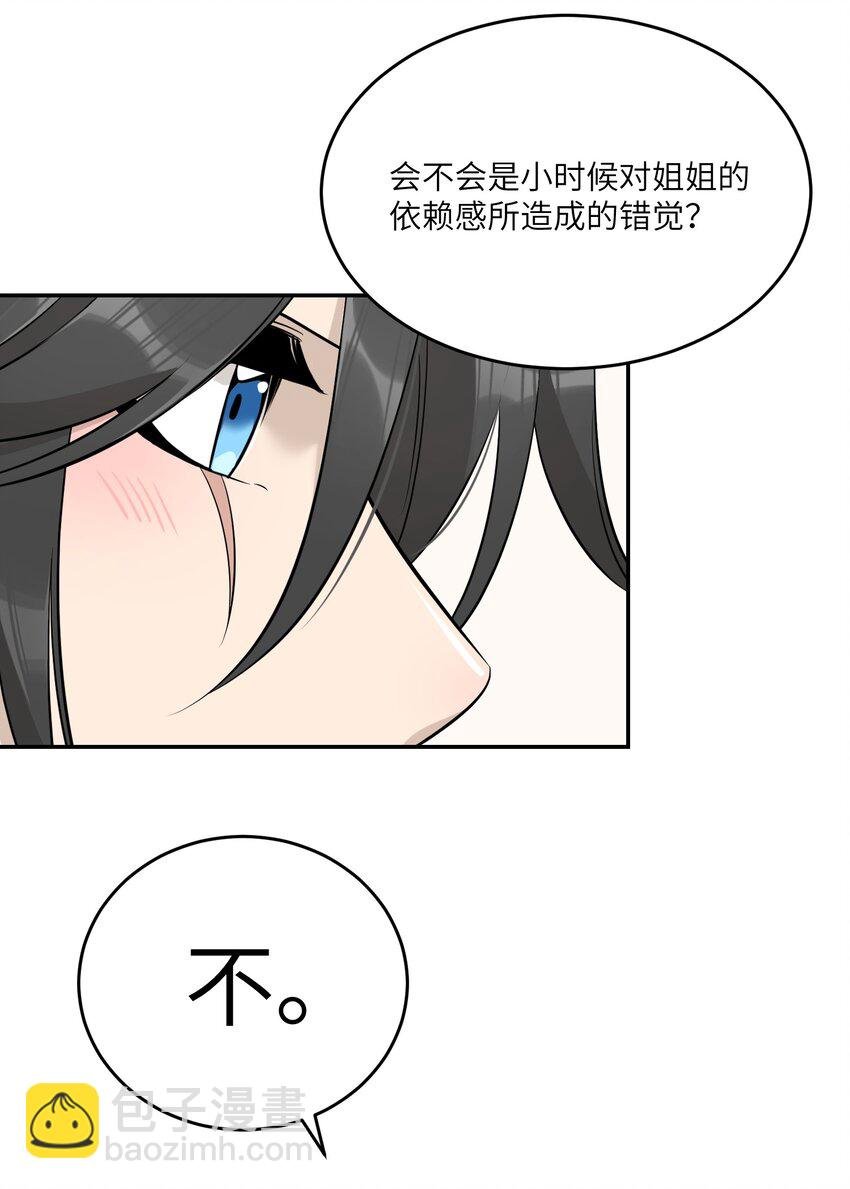 090 在意