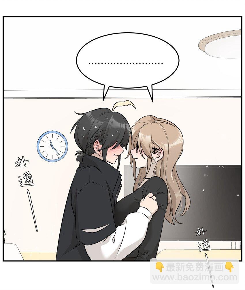 090 在意