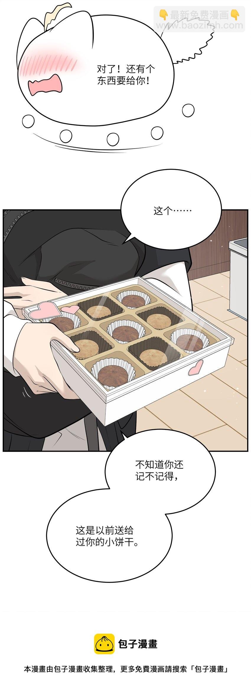 090 在意