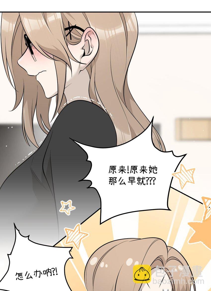 090 在意