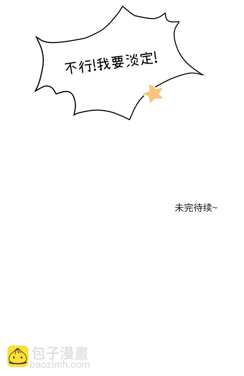 090 在意