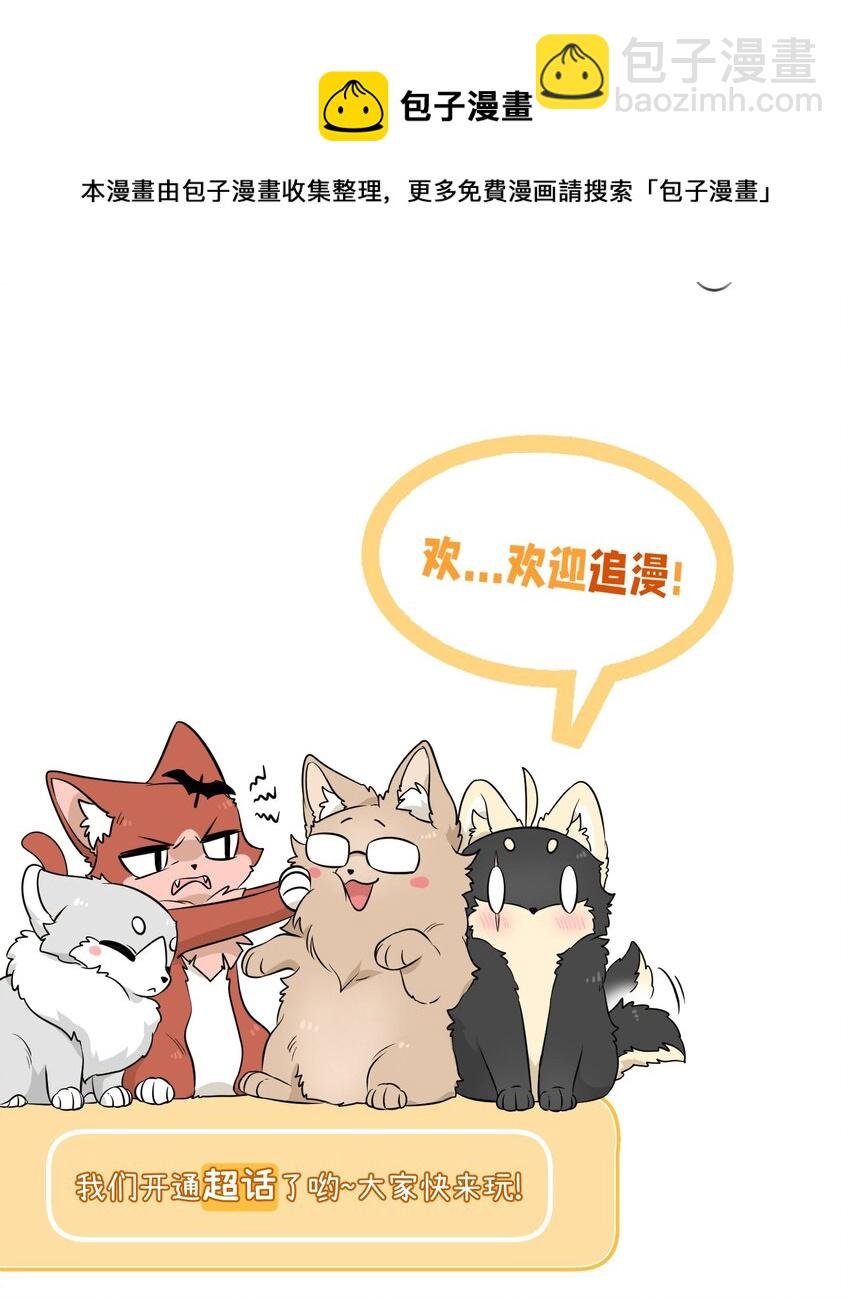090 在意