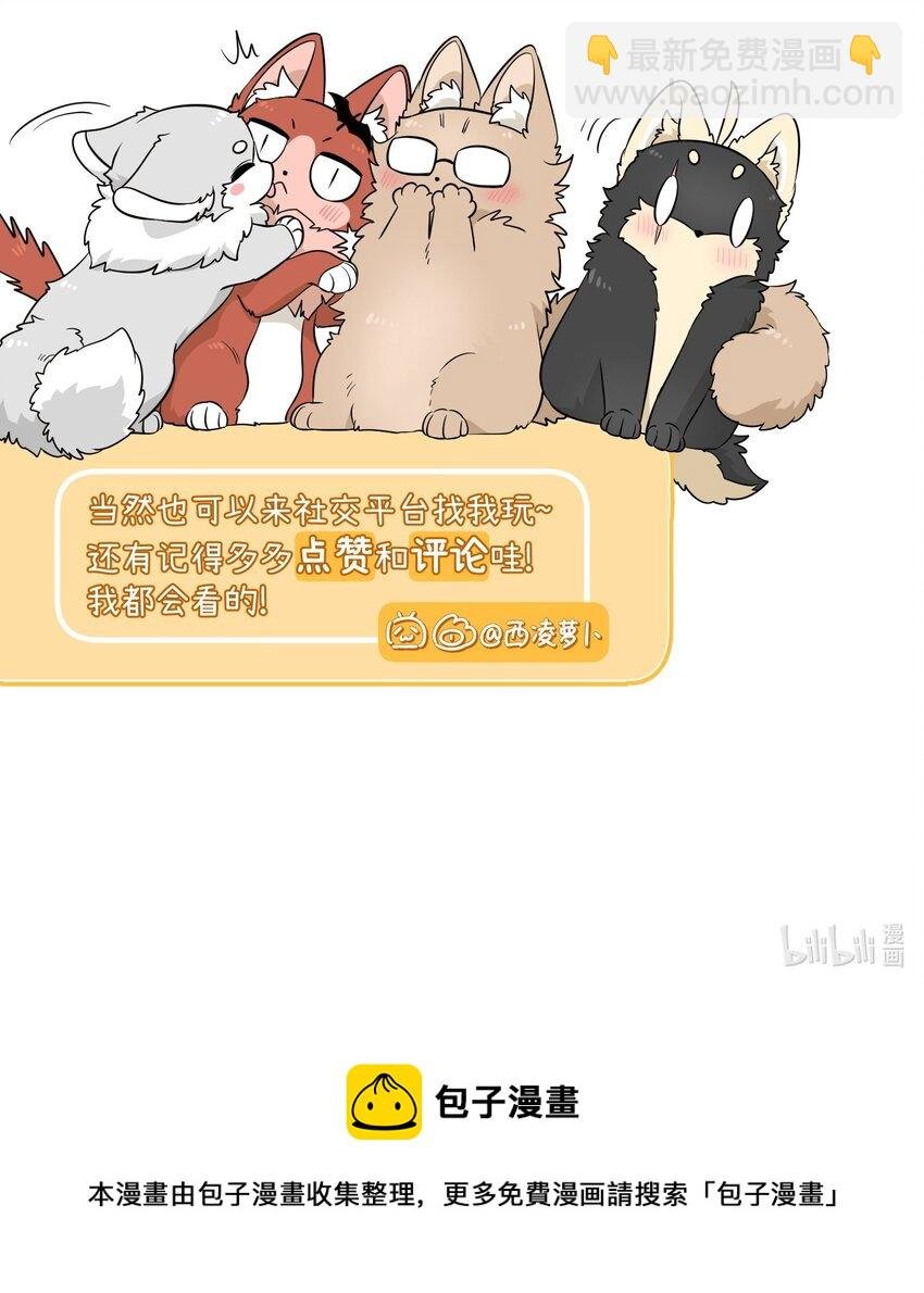 090 在意