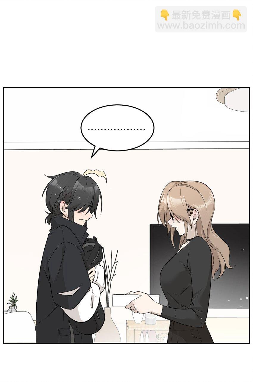091 要被你攻略了