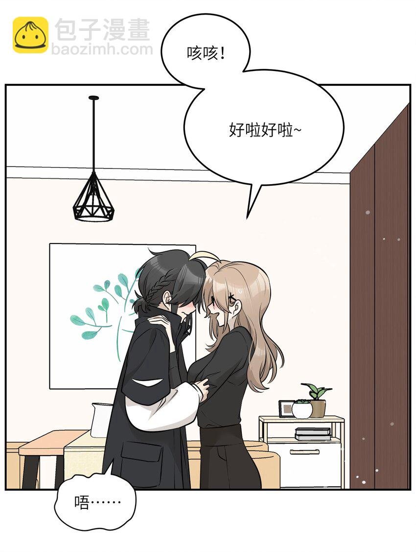 091 要被你攻略了