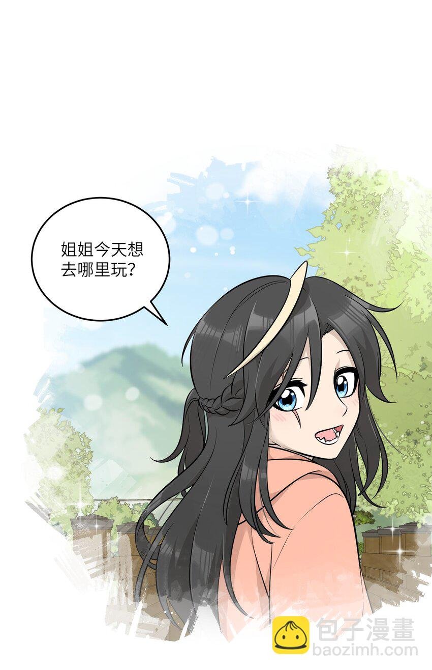 091 要被你攻略了