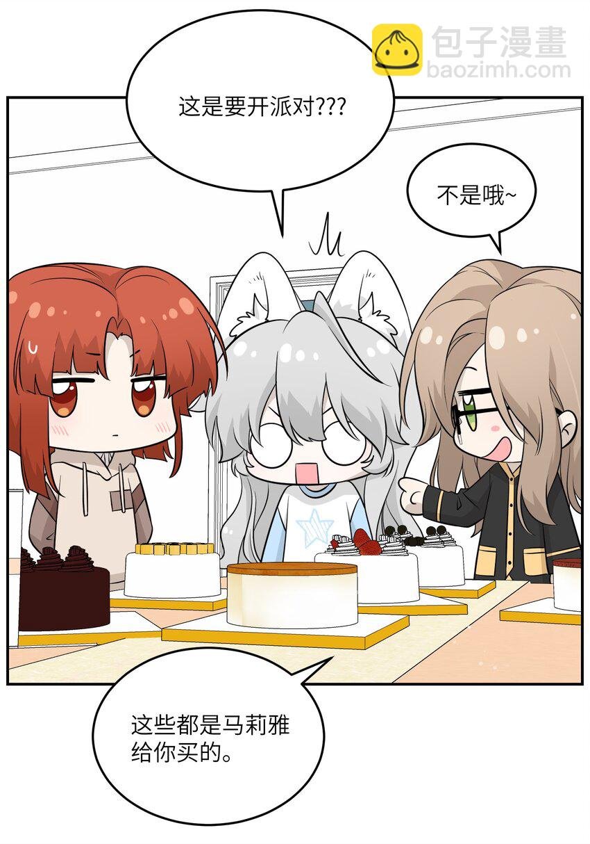092 是我自以为是吗？