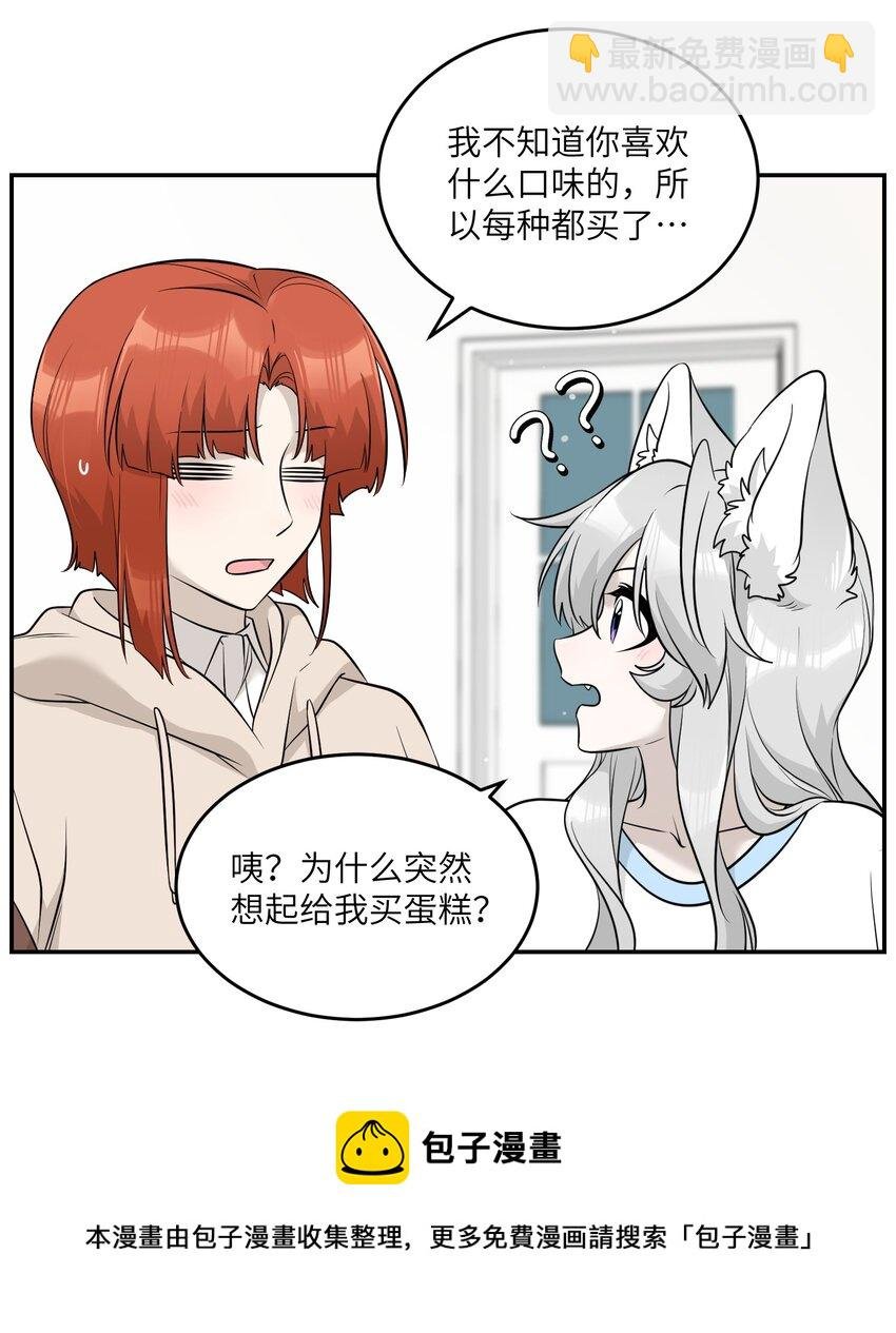 092 是我自以为是吗？