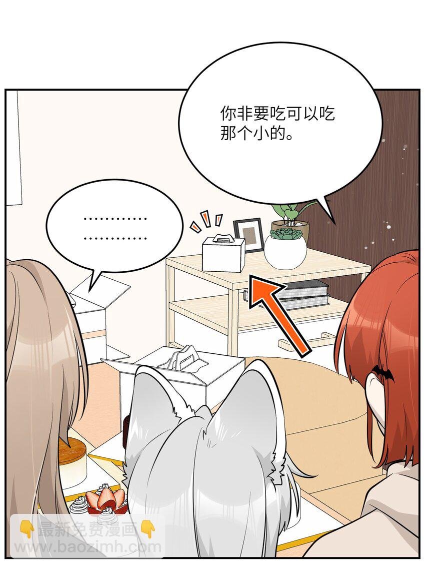 092 是我自以为是吗？