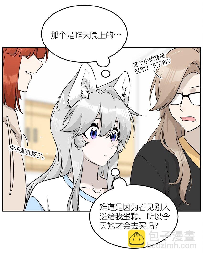 092 是我自以为是吗？