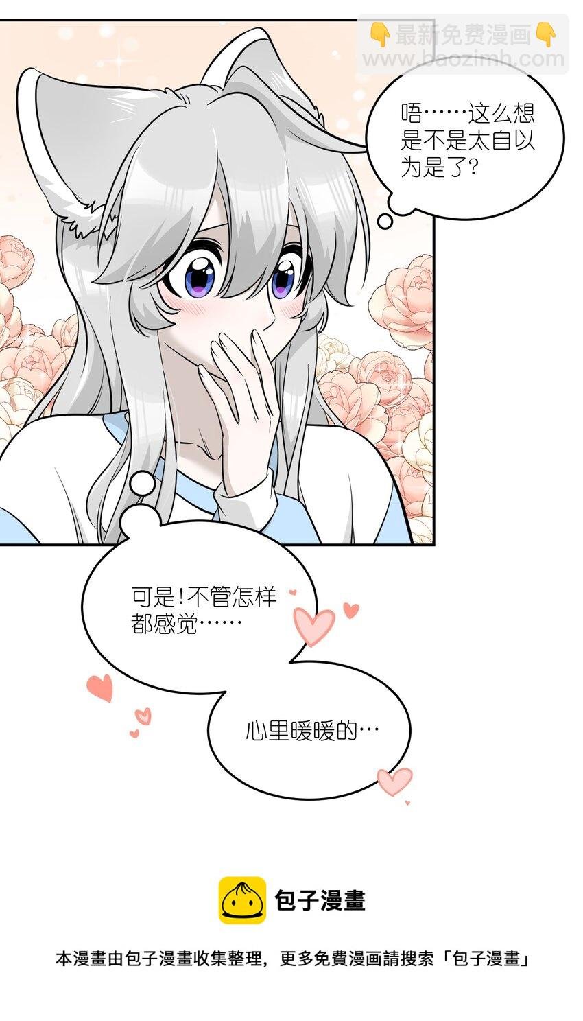 092 是我自以为是吗？