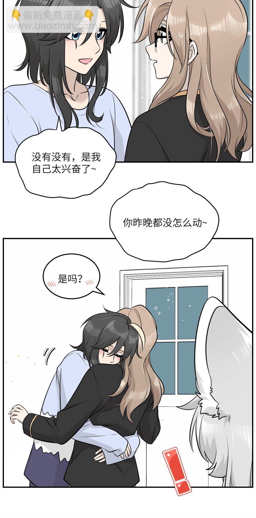 092 是我自以为是吗？