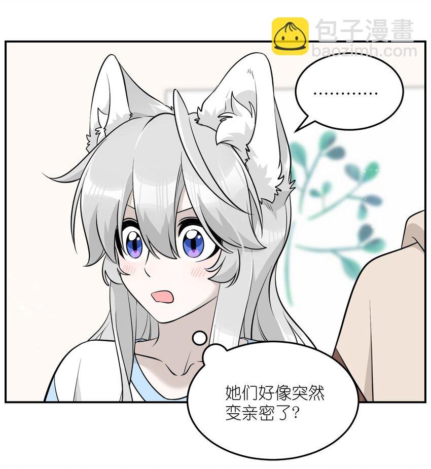 092 是我自以为是吗？