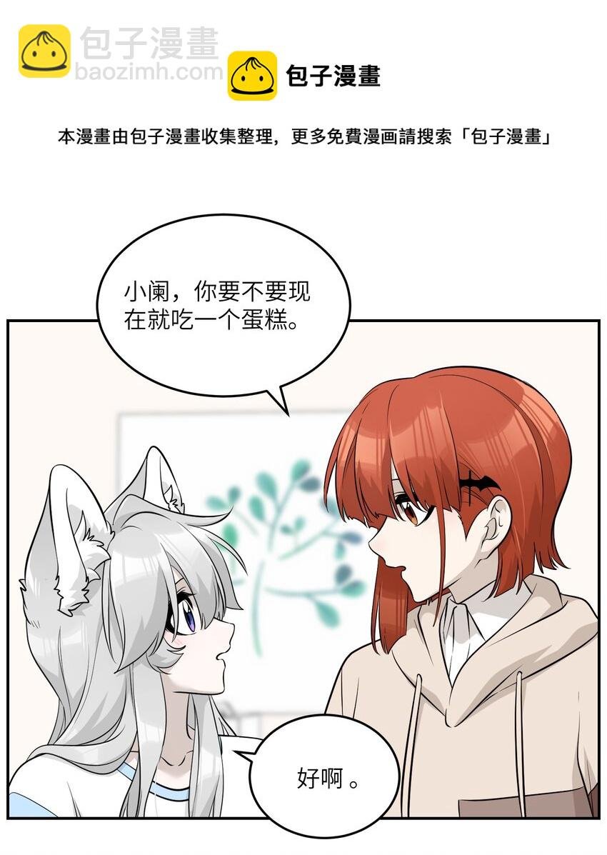 092 是我自以为是吗？
