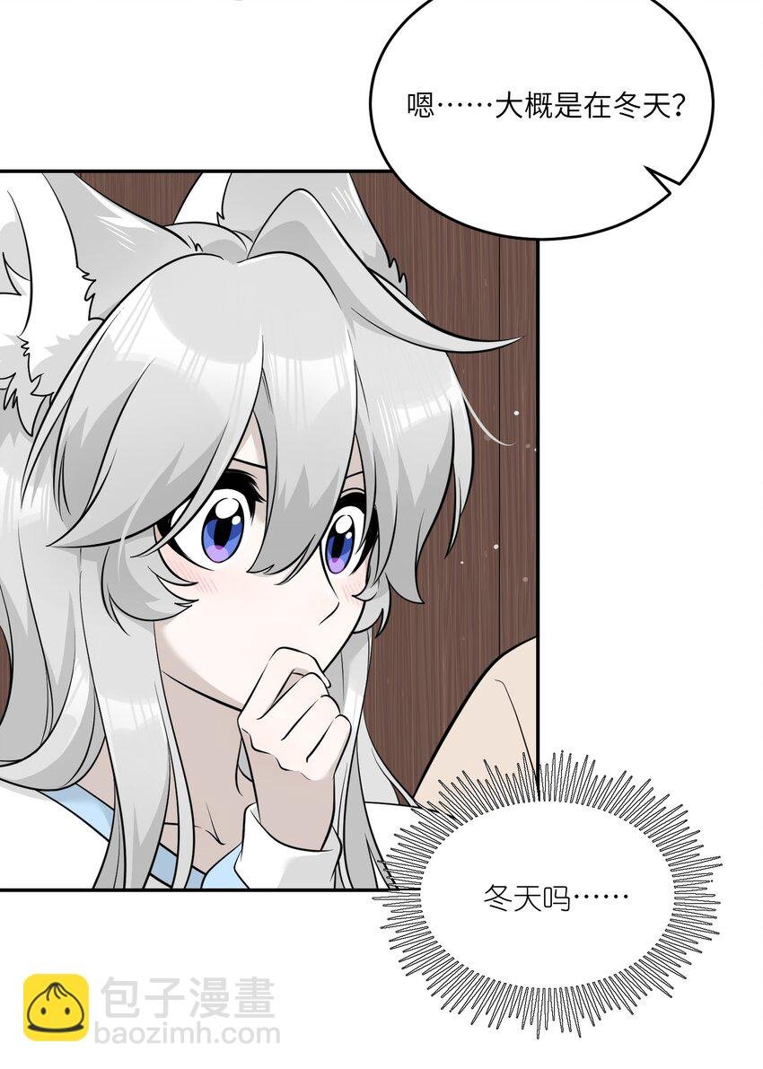 092 是我自以为是吗？