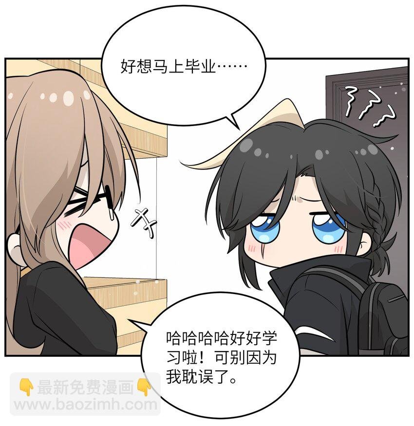 092 是我自以为是吗？