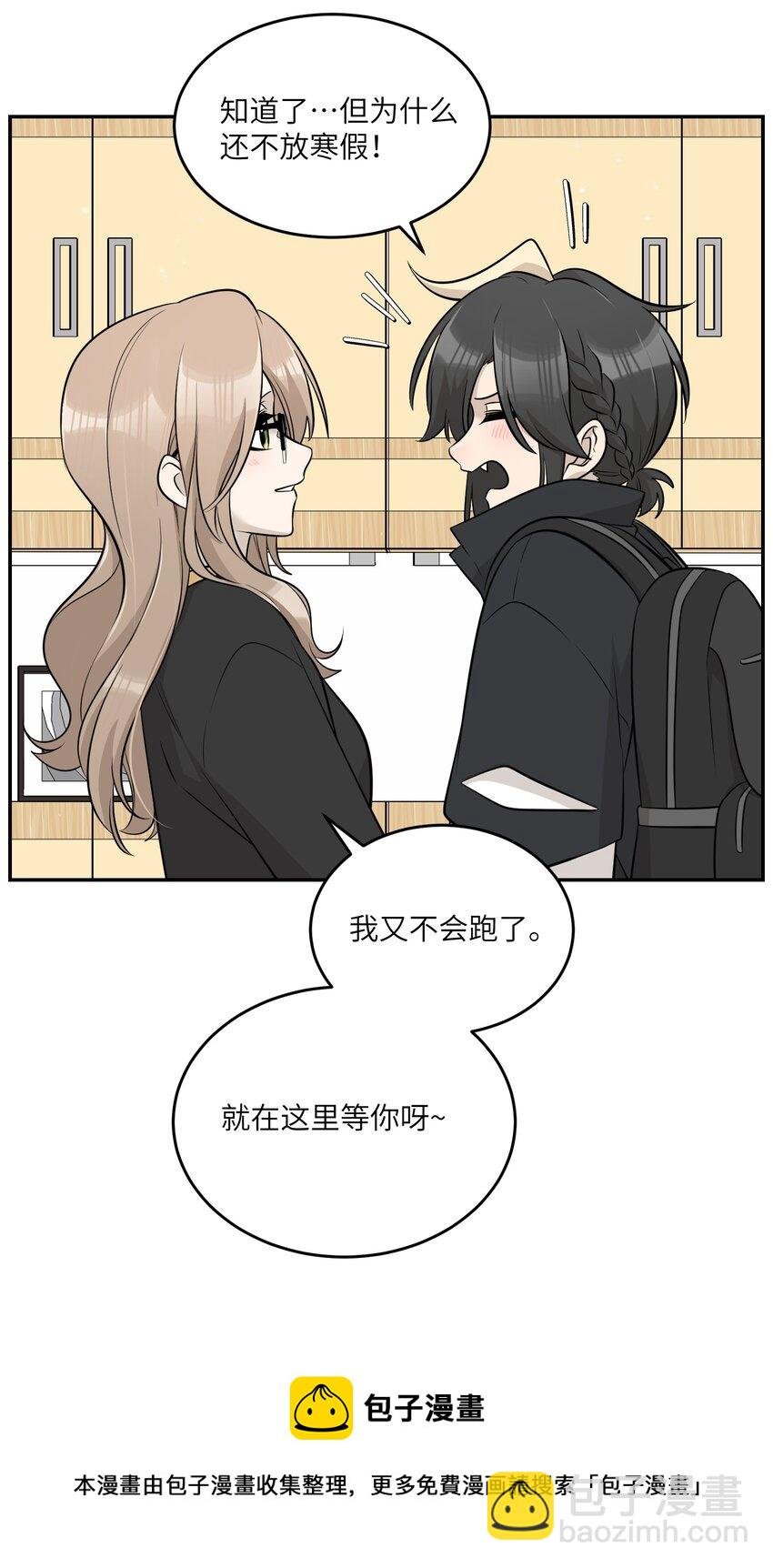 092 是我自以为是吗？