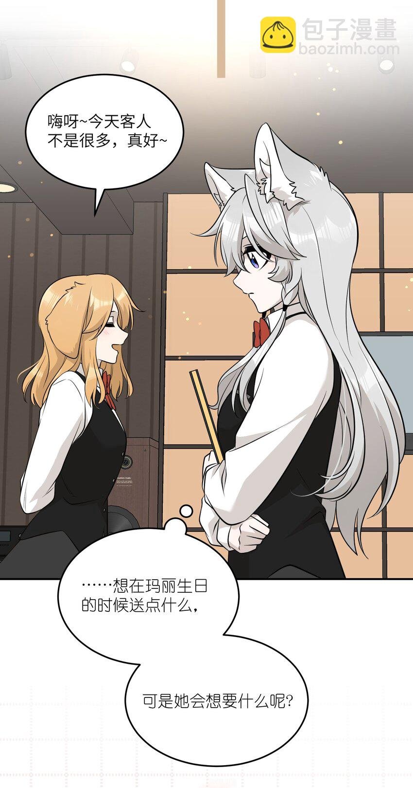 092 是我自以为是吗？