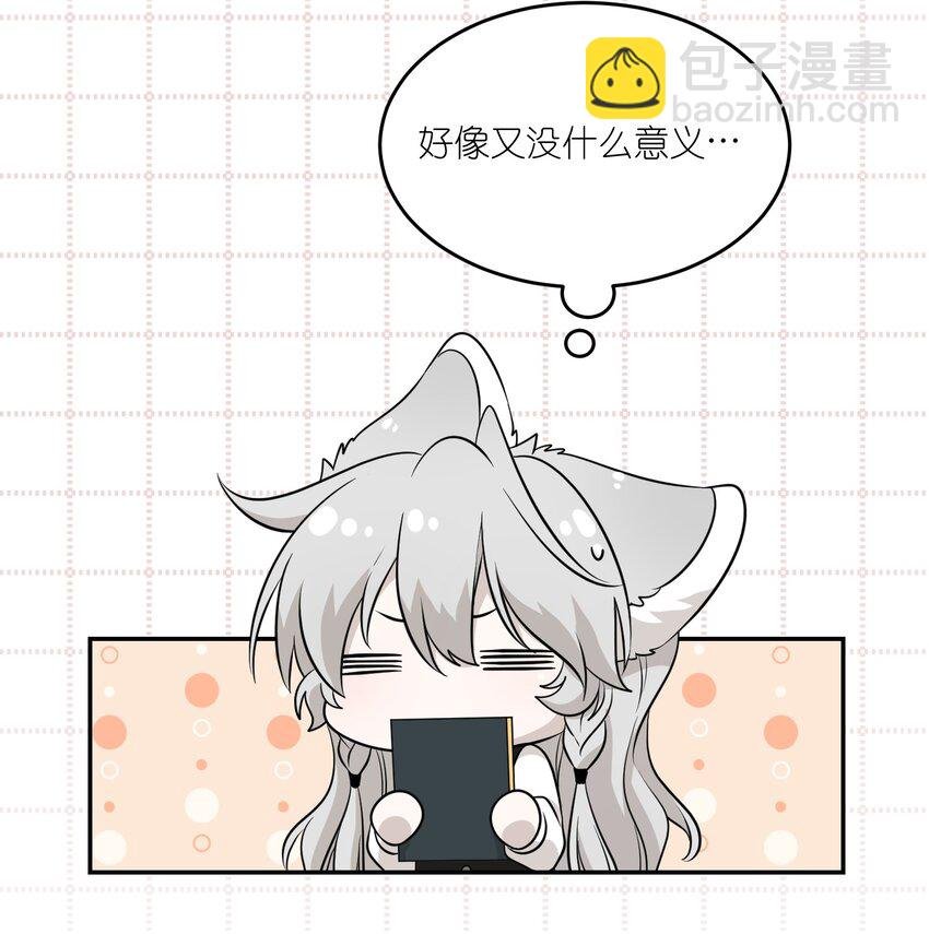 092 是我自以为是吗？