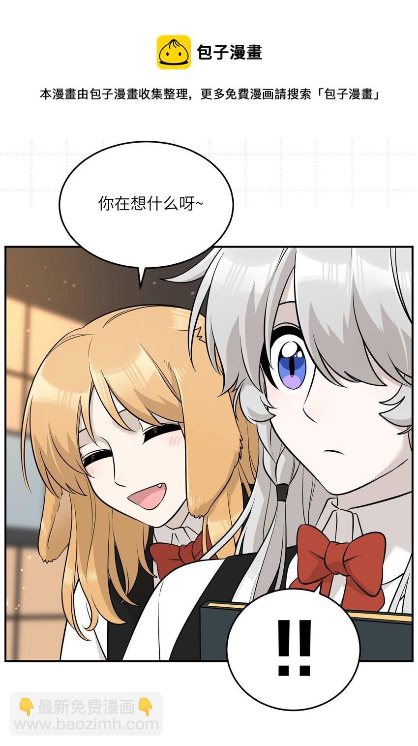 092 是我自以为是吗？