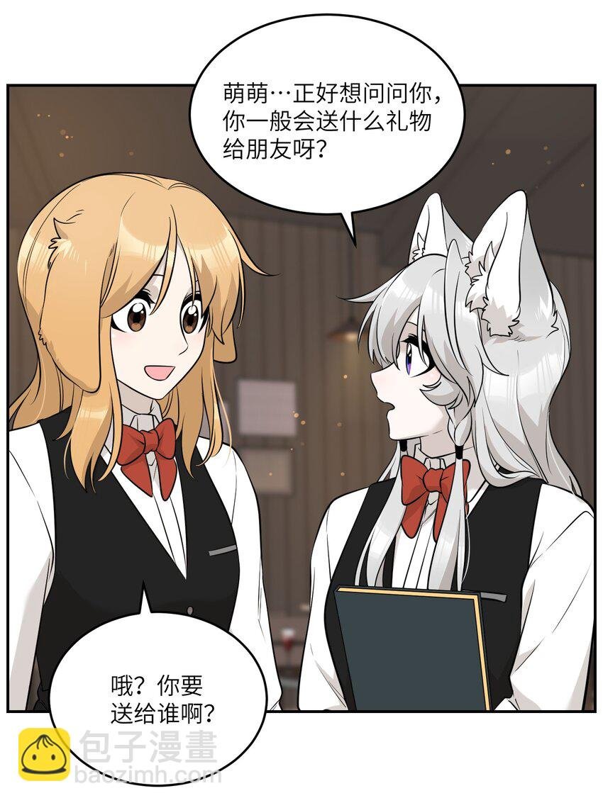 092 是我自以为是吗？