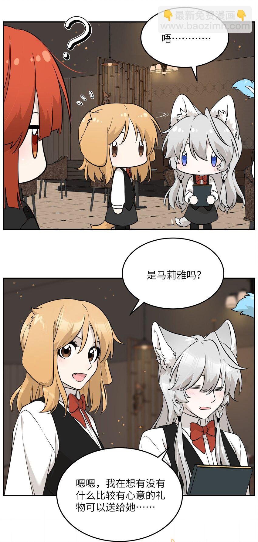 092 是我自以为是吗？