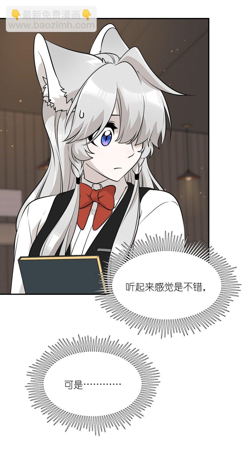092 是我自以为是吗？