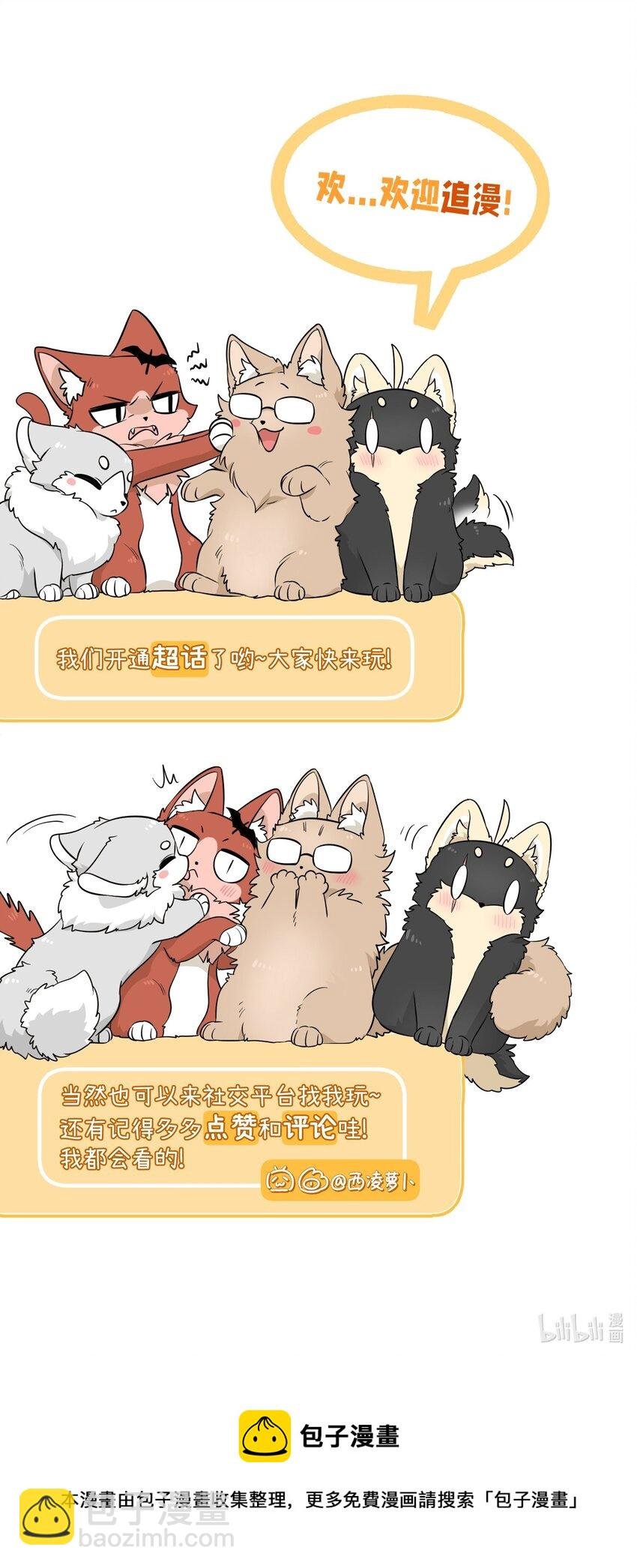 092 是我自以为是吗？
