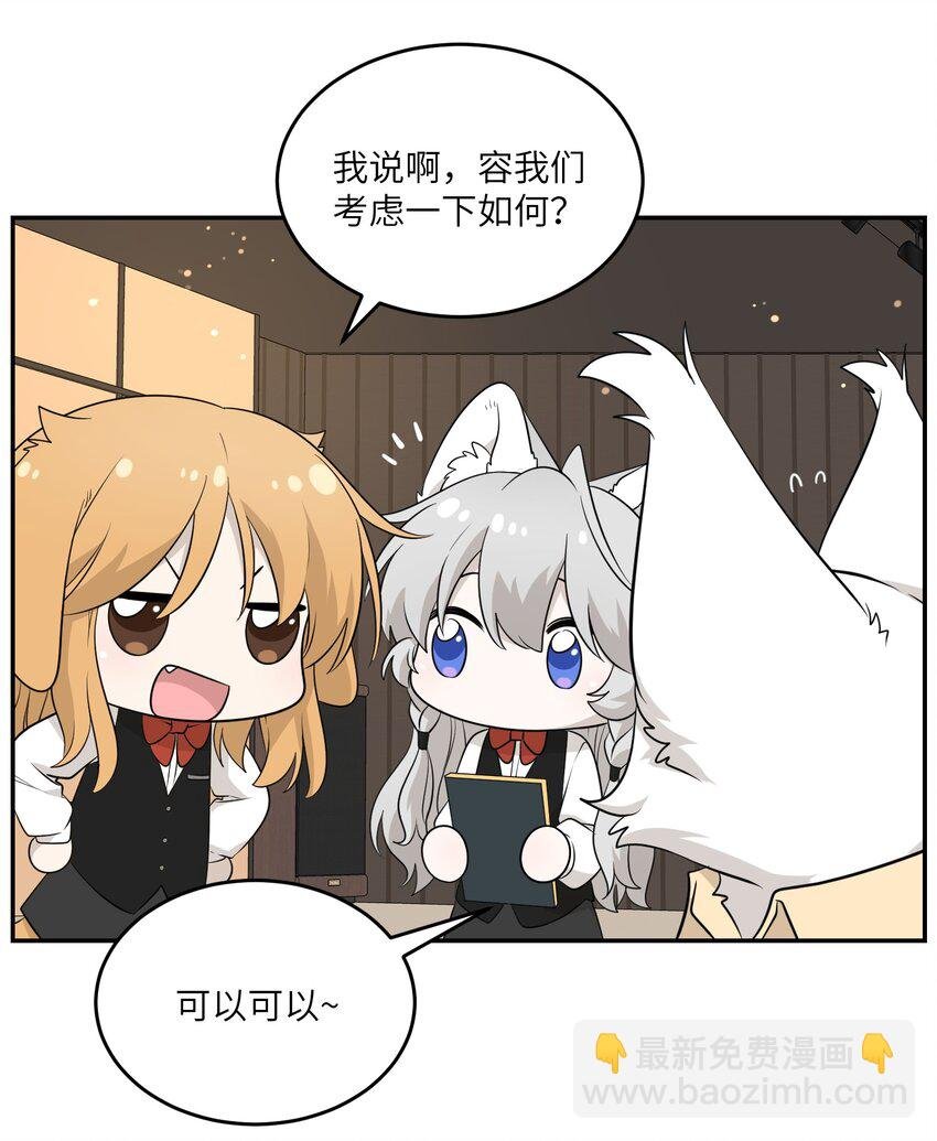 093 你在苦恼什么？