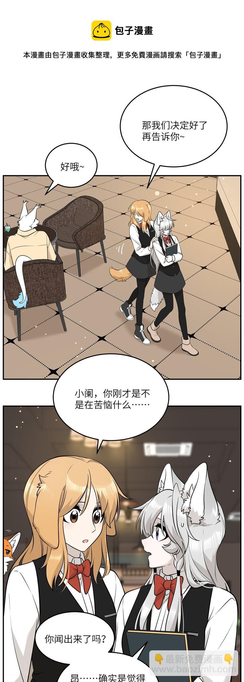 093 你在苦恼什么？