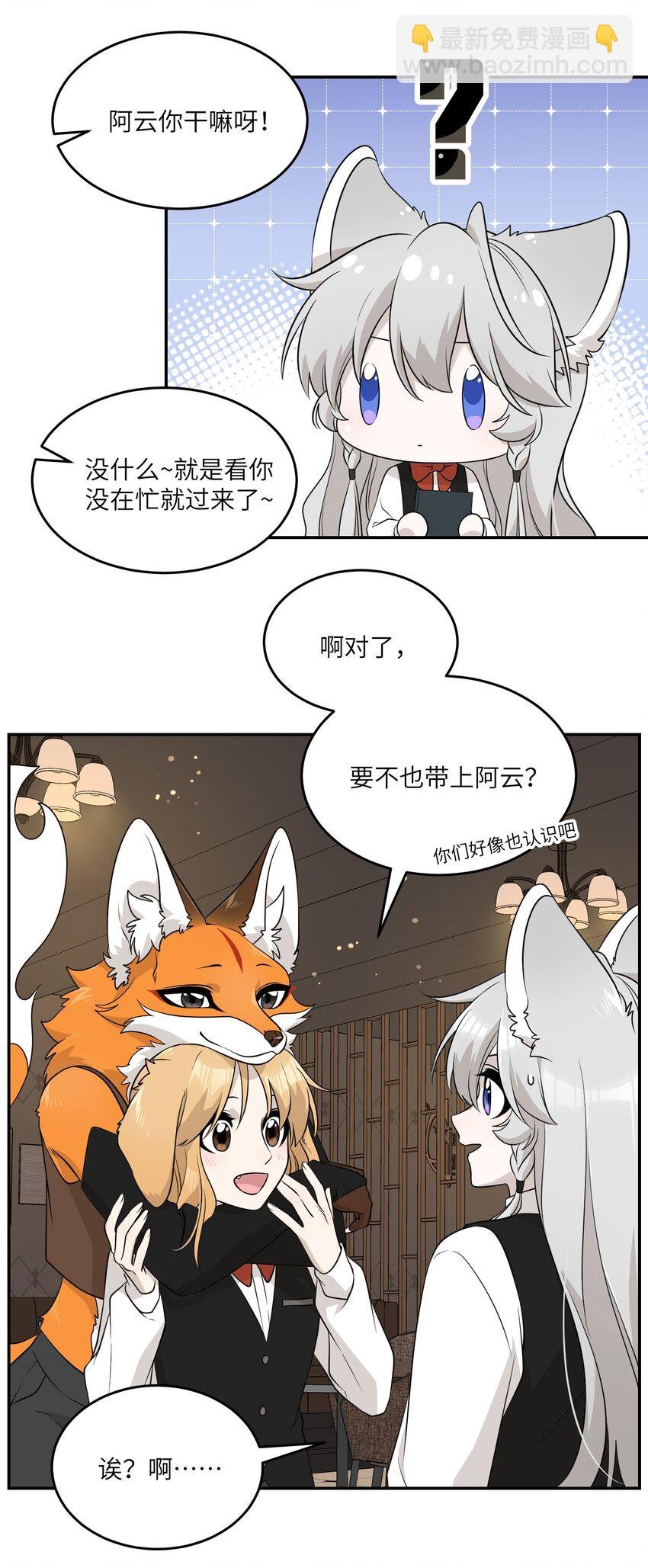 093 你在苦恼什么？