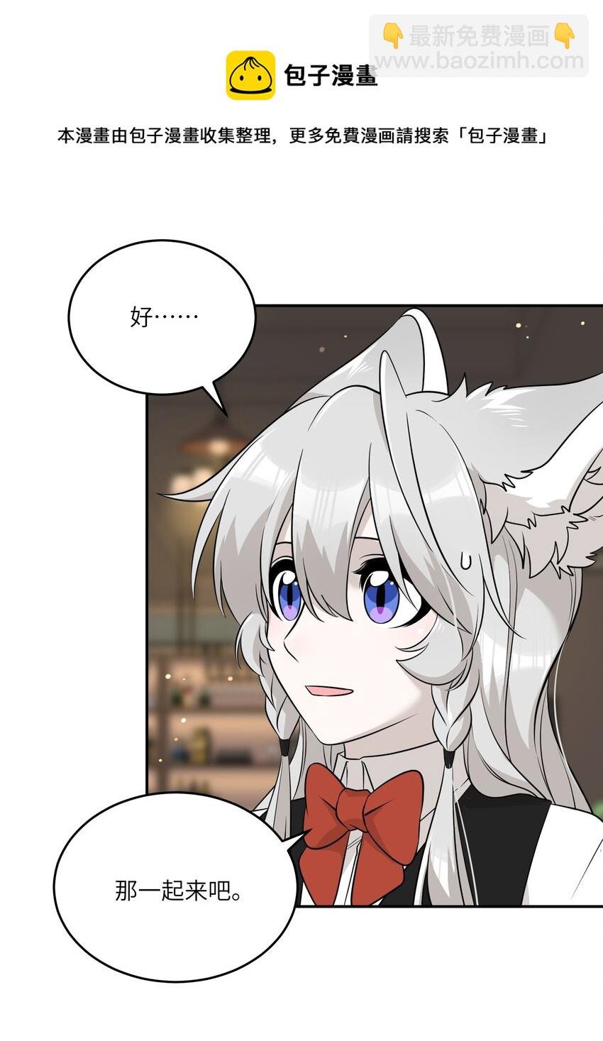 093 你在苦恼什么？