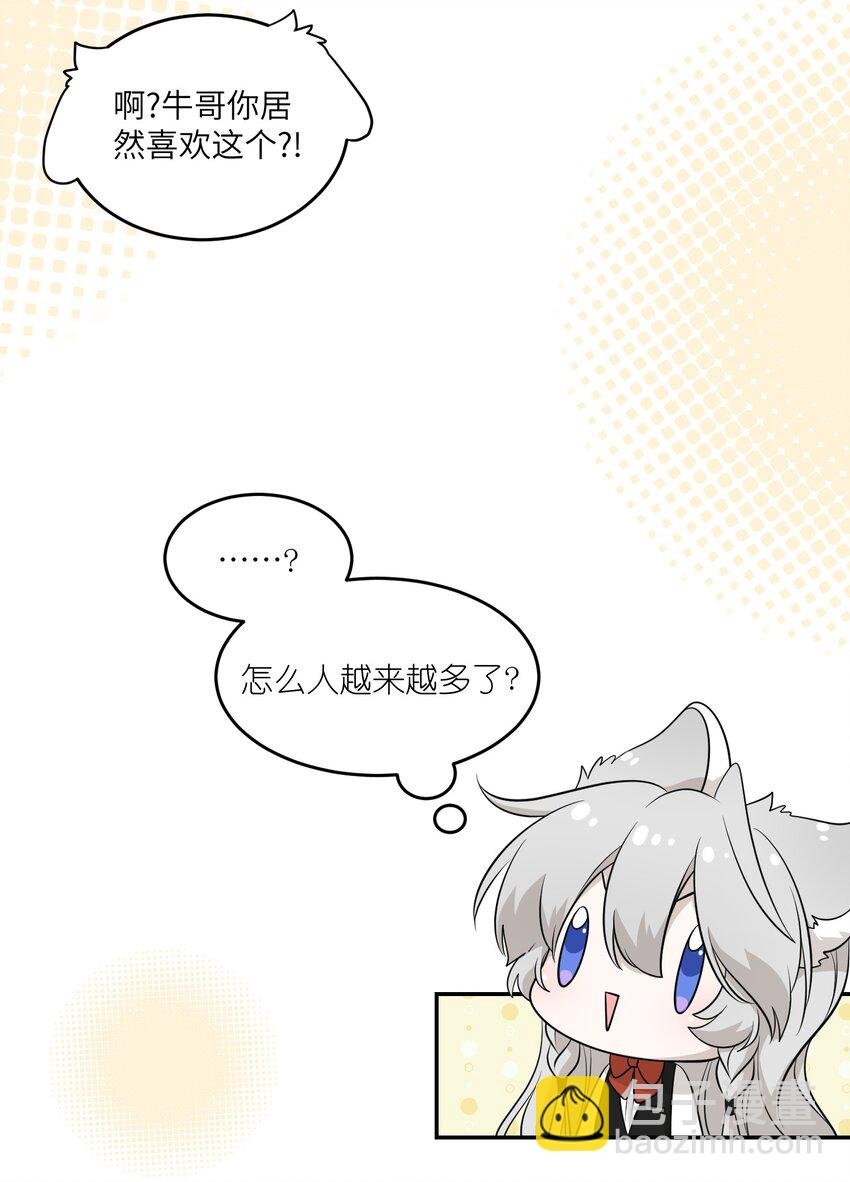 093 你在苦恼什么？