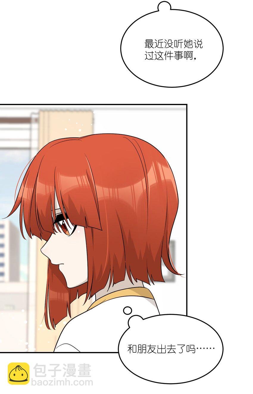 093 你在苦恼什么？